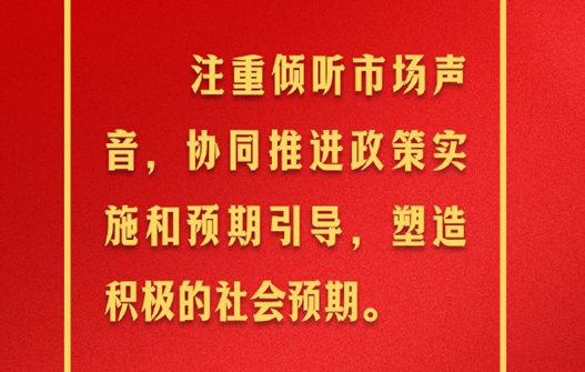 國(guo)資(zi)委(wei)